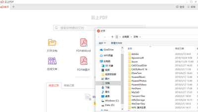 ����PDF�Ķ�����ͼ0