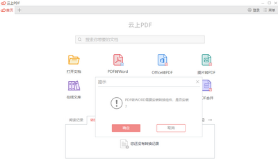 ����PDF�Ķ�����ͼ1