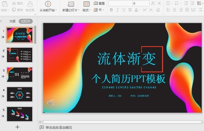 ���彥����˼���PPT��ͼ0