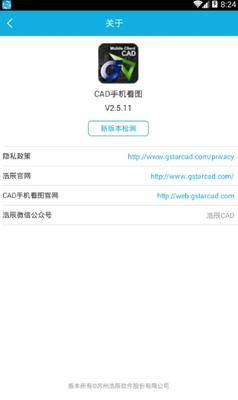 CAD�ֻ���ͼ������ͼ3