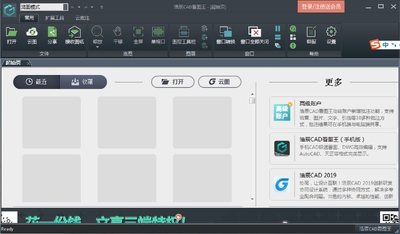 �Ƴ�cad��ͼ���޸İ��ͼ0