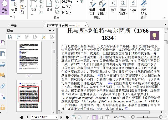 经济增长理论史pdf免费下载插图(2)
