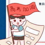 �߿����ڹ���֪ͨpsdģ��