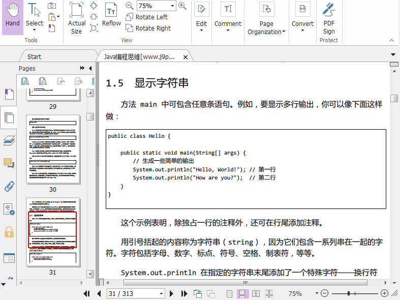 Java编程思维pdf下载插图(1)