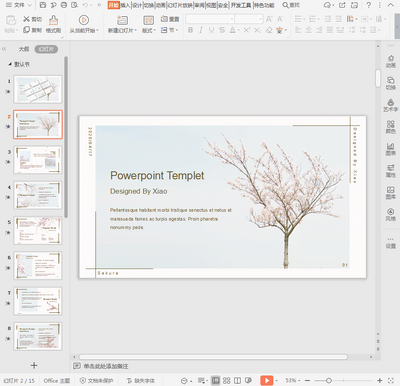 �λ�ӣ��Sakura����ppt��ͼ0