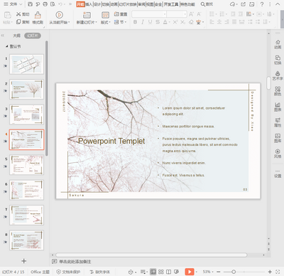 �λ�ӣ��Sakura����ppt��ͼ1