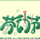 51�Ͷ��ڻ�߻�PPTģ��