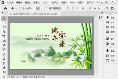 ���簲��psd�زĽ�ͼ0
