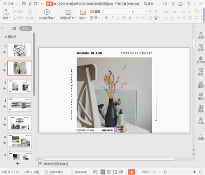 MUJI��ӡ��Ʒ��Լ���ppt��ͼ0