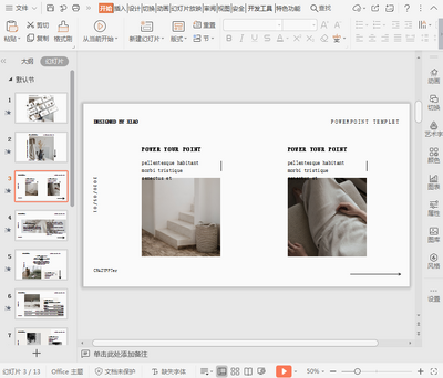 MUJI��ӡ��Ʒ��Լ���ppt��ͼ1