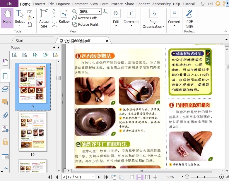 烹饪妙招600例pdf插图(1)