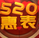 520Լ�ݱ��׽ں���PSD