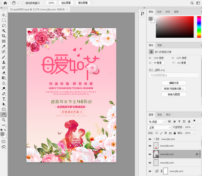 ĸ�׽�ĸ���绨PSD��ͼ0