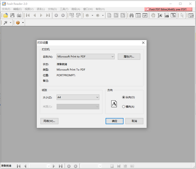 ���pdf�Ķ�����ɫ���ͼ0