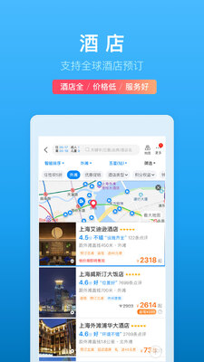 Я������app�ֻ����ͼ0