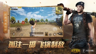 ��ƽ��Ӣƻ�����ͼ2