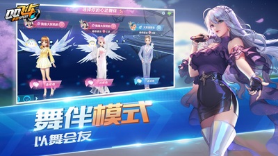 苹果qq飞车手游截图3