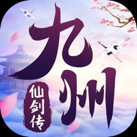 九州仙剑传ios版3.0 苹果版