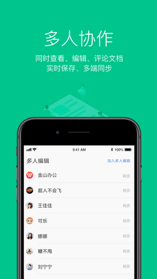 WPS Office�ֻ����ͼ0
