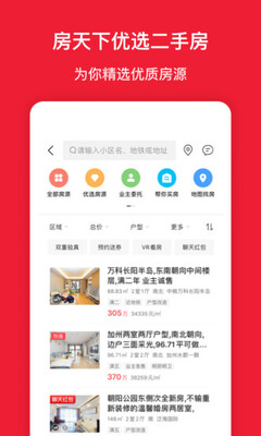 ������app��ͼ1