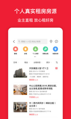 ������app��ͼ2