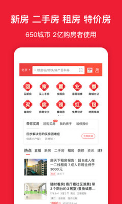 ������app��ͼ3