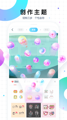 ħ������app��ͼ0