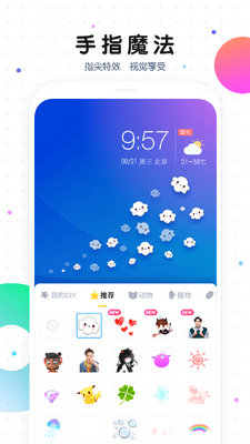 ħ������app��ͼ1