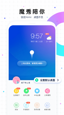 ħ������app��ͼ3