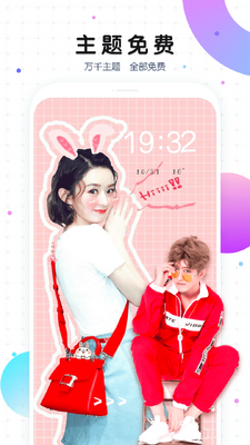 ħ������app��ͼ4