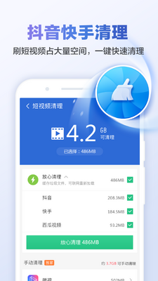 �Ա�������ʦ���ʰ�app��ͼ0