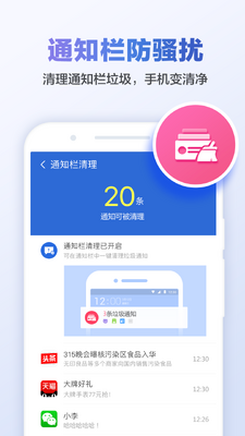 �Ա�������ʦ���ʰ�app��ͼ3