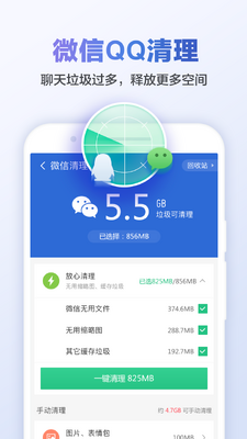 �Ա�������ʦ���ʰ�app��ͼ4