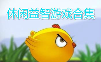 ����������Ϸ�ϼ�