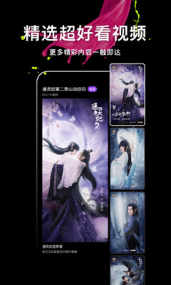QQ��Ѷ΢��app��ͼ0