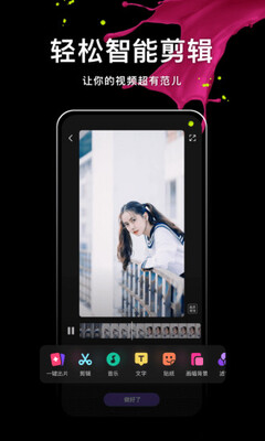 QQ��Ѷ΢��app��ͼ2