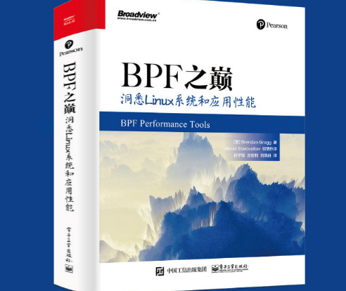 bpf之巅全书pdf电子版书籍-BPF之巅:洞悉Linux系统和应用性能豆瓣在线阅读-精品