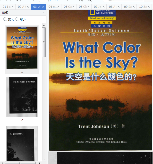 国家地理儿童百科提高级电子版下载-国家地理儿童百科提高级pdf套装24册免费版插图(3)