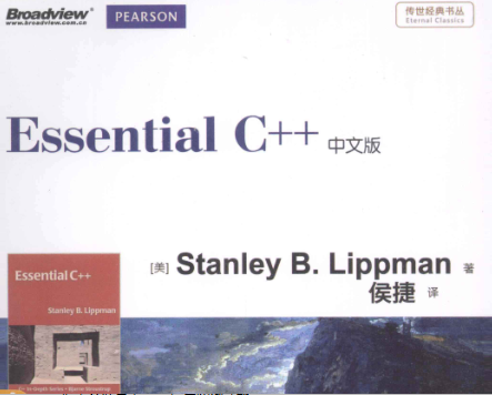 Essenyial C++电子书免费下载-essential c++中文版pdf完整版