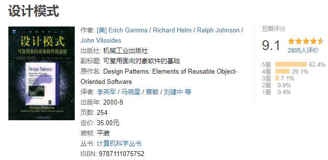 Essenyial C++电子书免费下载-essential c++中文版pdf完整版插图(14)