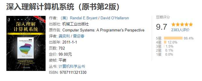 Essenyial C++电子书免费下载-essential c++中文版pdf完整版插图(9)