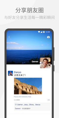 ΢��WeChat�ȸ�����°��ͼ0