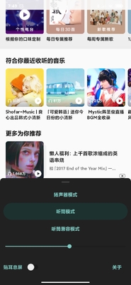 �ֻ�ȫ�־���Earplay app��ͼ1