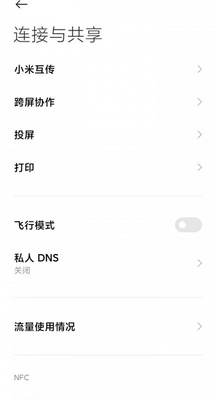С������OS����Эͬ����app��ͼ0
