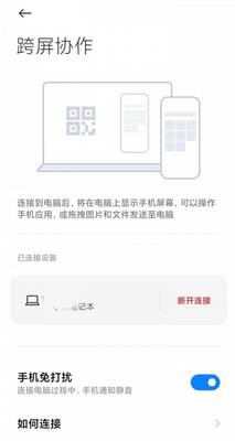 С������OS����Эͬ����app��ͼ1