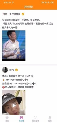 Caomei视频批量去水印工具截图0