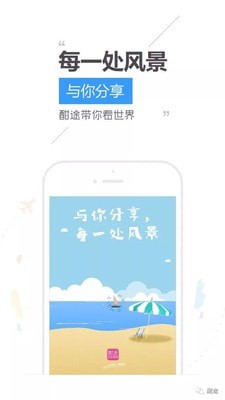 ��;����ũApp��ͼ2
