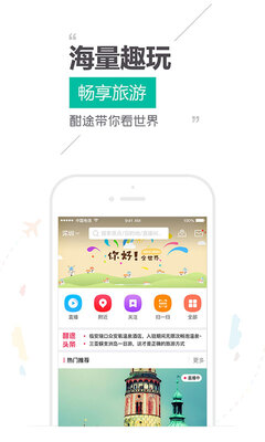 ��;����ũApp��ͼ3