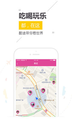 ��;����ũApp��ͼ5