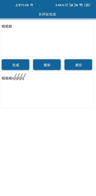 ΢�Ŷ๦��WeChat����app��ͼ1